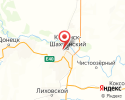 Представительство «ЖелДорЭкспедиция» Каменск-Шахтинский